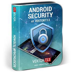 Android Security