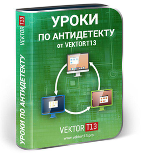 Security Flash